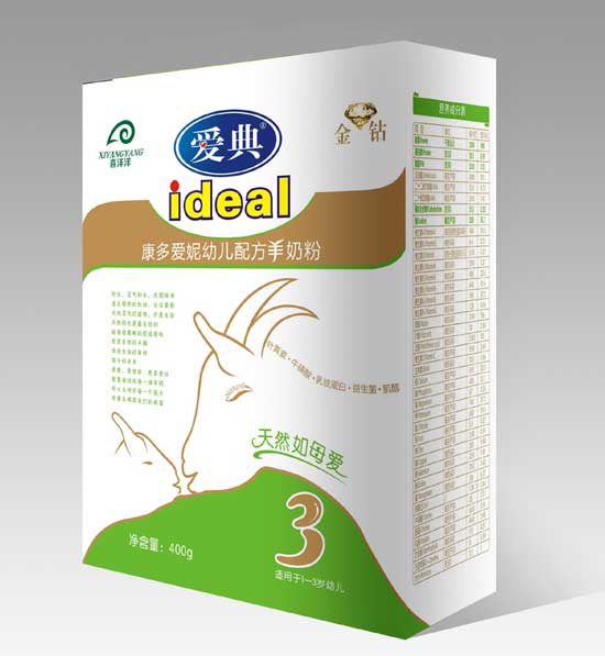 愛典康多愛妮金鉆3段800克盒裝