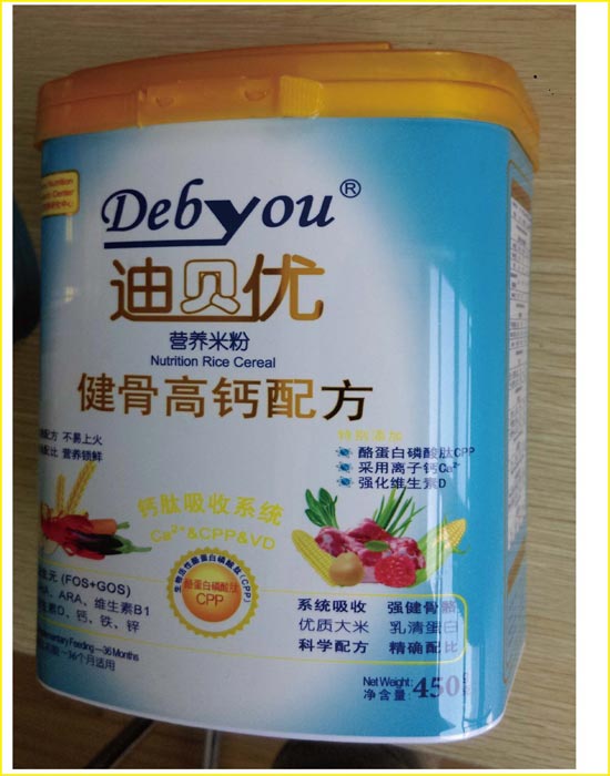 迪貝優(yōu)健骨450