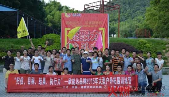 �W���_(d��)Ʒ��2015���͑�����չӖ(x��n)�� ���wλ��Ŀ��(bi��o)���Y(ji��)������(zh��)������