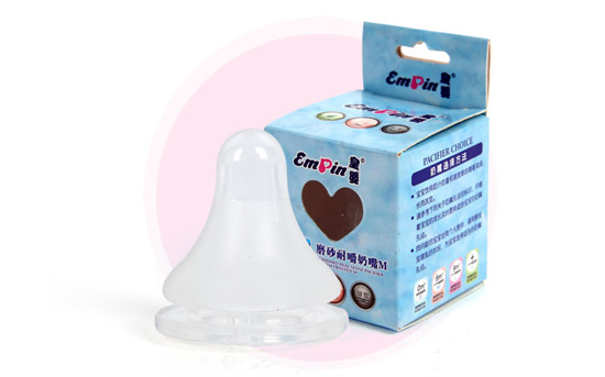 皇嬰標(biāo)口磨砂耐嚼奶嘴