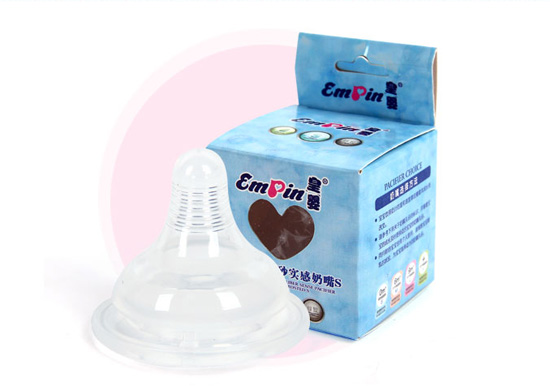 皇嬰寬口磨砂實感奶嘴