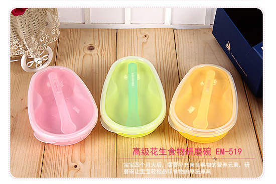 皇嬰高級(jí)花生食物研磨碗