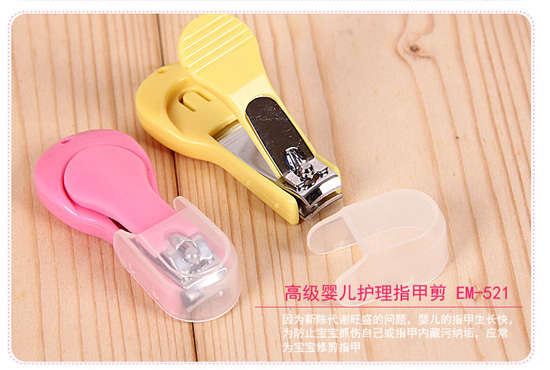 皇嬰高級yinge護理指甲剪