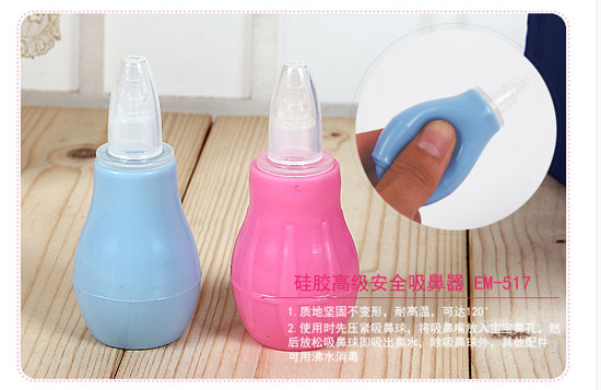 皇嬰硅膠高級(jí)安全吸鼻器