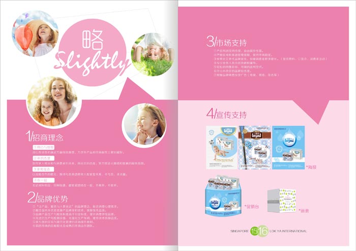 �¼����Ň�(gu��)�H������޹�˾���̲��(y��)