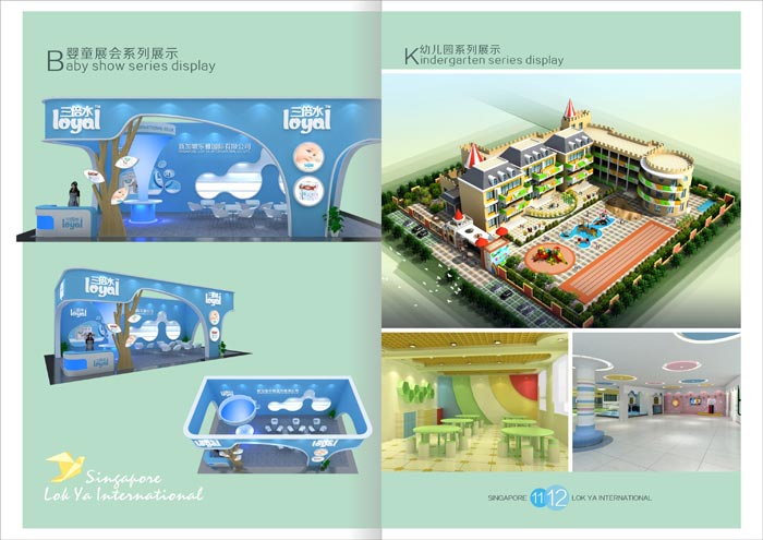 �¼����Ň�(gu��)�H������޹�˾չʾ