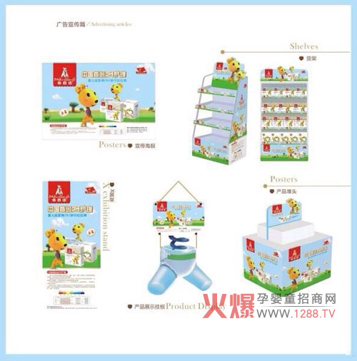 ����Ј���ͻ�� ĸ�뷻PH�o(h��)������ѝ�������ۻ𱬾W(w��ng)���v�úϷ�վ