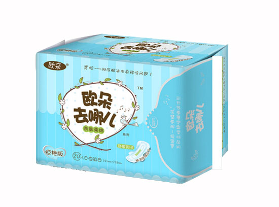 歐朵驚艷版親膚柔棉衛(wèi)生巾20片日夜組合