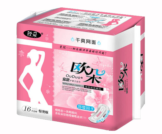 歐朵干爽網(wǎng)面10片日用護(hù)翼衛(wèi)生巾