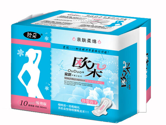 歐朵親膚柔綿10片夜用護翼衛(wèi)生巾