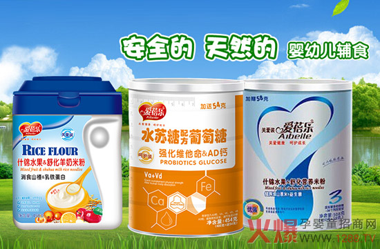 ���혷(l��)��ͯʳƷ�������M(j��n)����