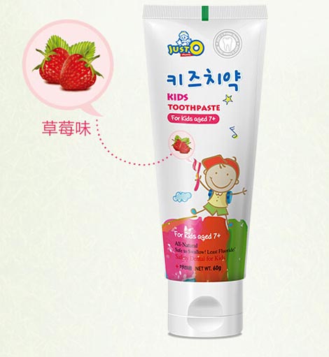 JUST-O-��ͯ���ࣨ��ݮ�㣩