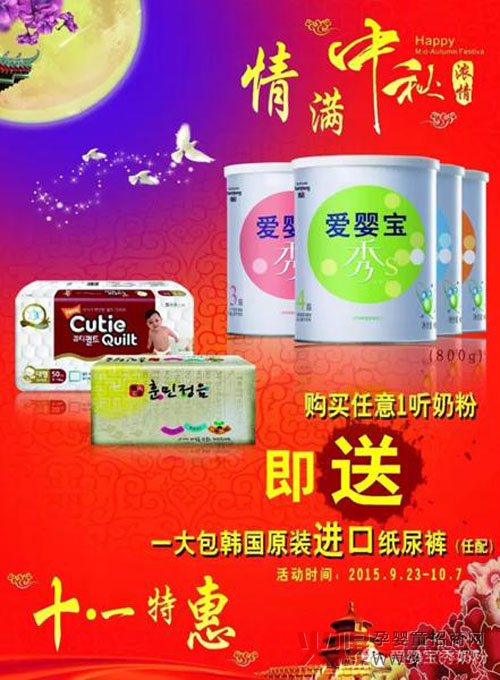 ��(��i)�댚��S�냺�̷ۡ�������ʮһ���p��(ji��)ͬ�c���N(xi��o)���(d��ng)֪ͨ