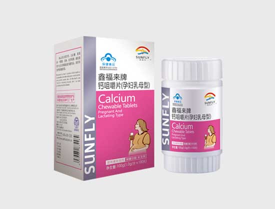 鑫福來(lái)牌鈣咀嚼片(孕婦乳母型)