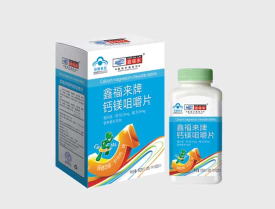 鑫福來牌鈣鎂咀嚼片