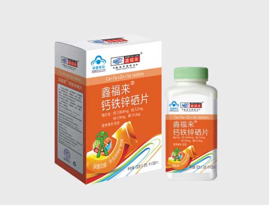 鑫福來(lái)牌鈣鐵鋅硒片
