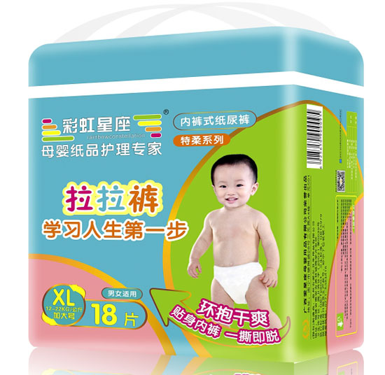 彩虹星座嬰兒成長(zhǎng)拉拉褲XL碼18片