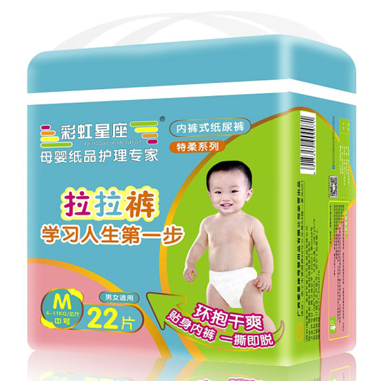 彩虹星座嬰兒成長拉拉褲M碼22片