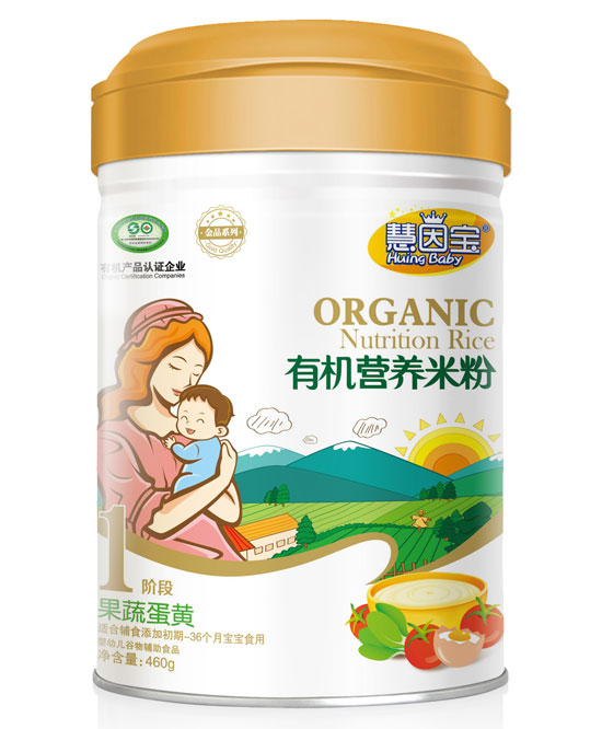 慧因?qū)毠叩包S1段有機營養(yǎng)米粉