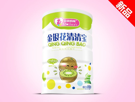 貝因媽咪金銀花清清寶聽(tīng)裝