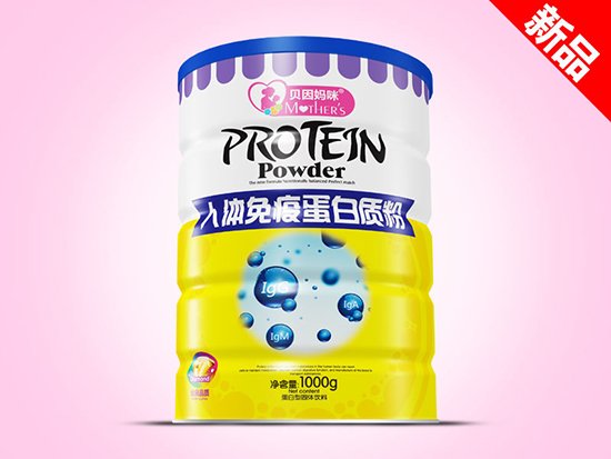 貝因媽咪人體免疫蛋白質(zhì)粉