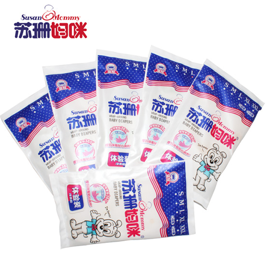 蘇珊媽咪嬰兒紙尿褲體驗裝