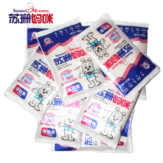 蘇珊媽咪嬰兒紙尿褲體驗裝