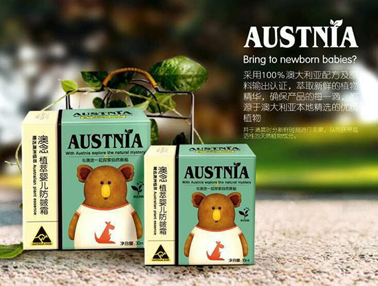 澳念植萃嬰兒防皴霜
