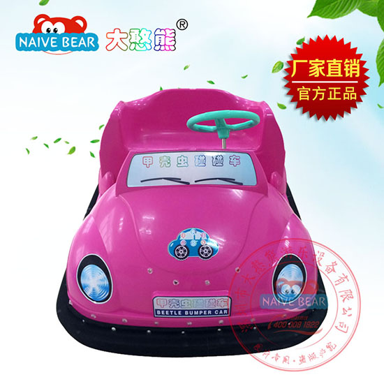 大憨熊甲殼蟲碰碰車(玫紅)