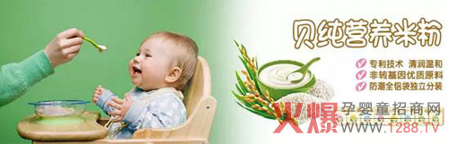 ����Ϣ��ؐ���I�B(y��ng)�׷۵�؛����