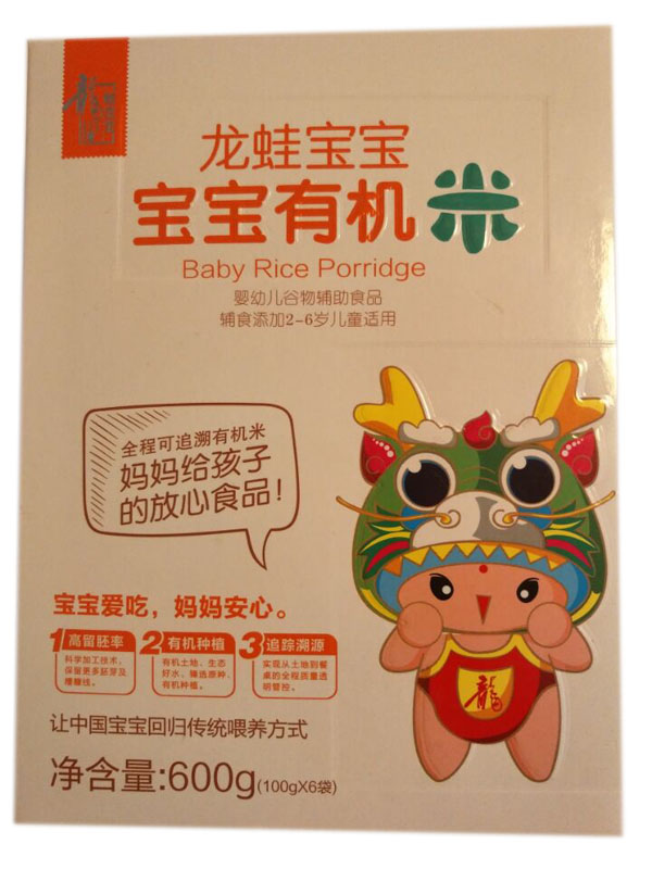 龍蛙寶寶有機米