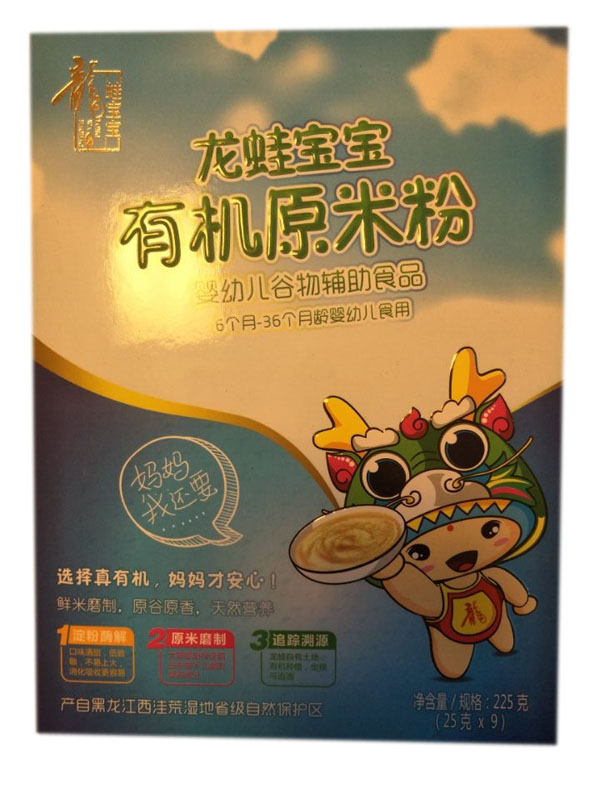 龍蛙寶寶有機(jī)原米粉