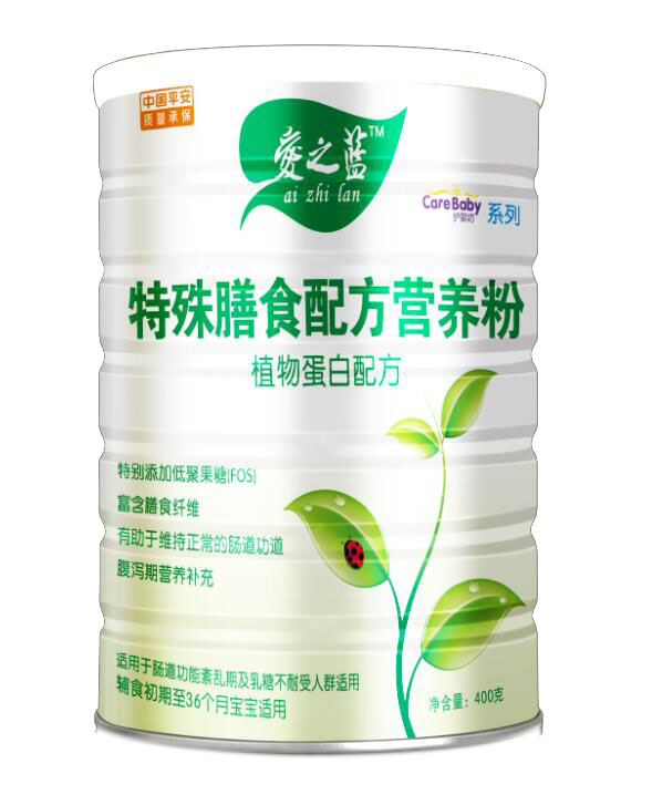 愛之藍(lán)特殊膳食配方營養(yǎng)粉