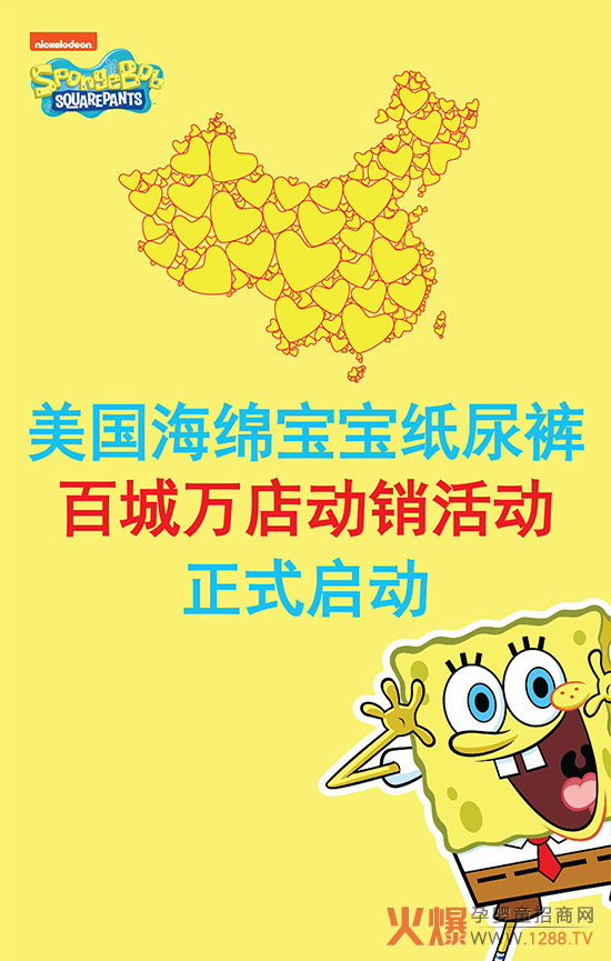 ���d��������ѝ�ٳ��f����N�����ИI(y��)ע��һ�ɡ�������