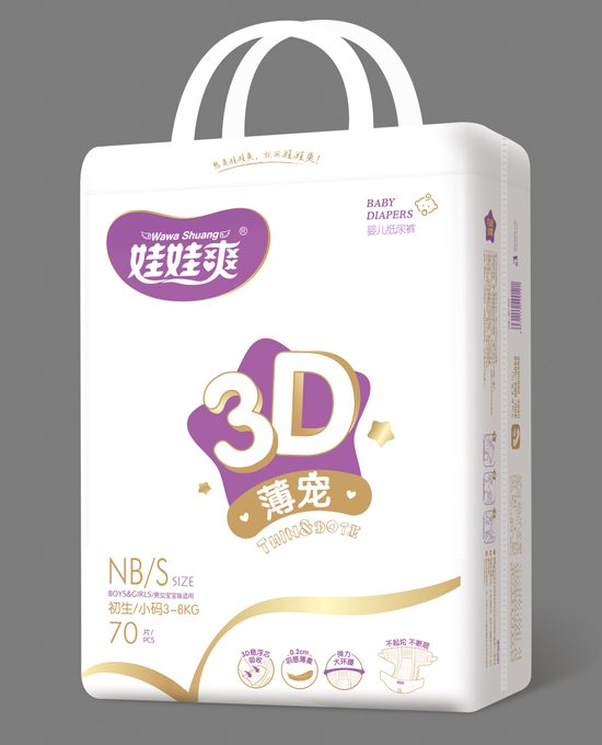 娃娃爽3D薄寵嬰兒紙尿褲S70