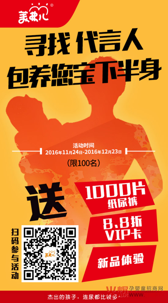 �������°����������а���������100000Ƭ����ѝ����ҽ��І�