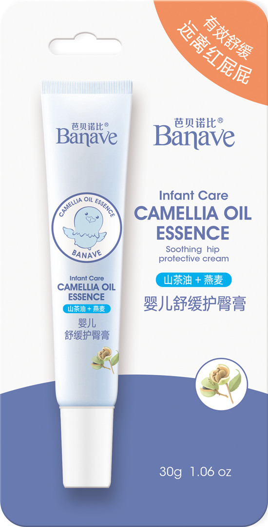 芭貝諾比嬰幼兒舒緩護臀膏