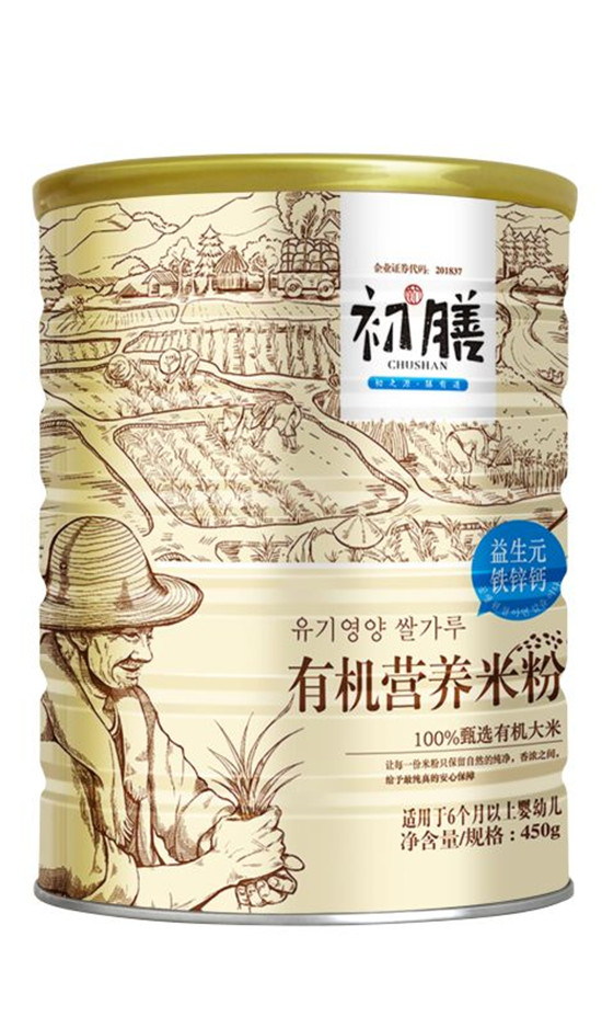 初膳有機(jī)營養(yǎng)米粉益生元鐵鋅鈣