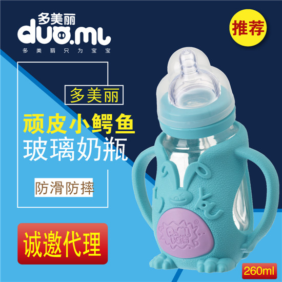 多美麗小鱷魚玻璃奶瓶l260ml藍色