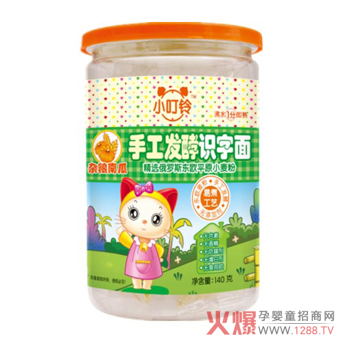 ���������Գ���l������������xС����ֹ��l(f��)����