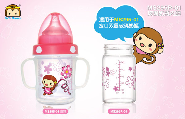 優(yōu)優(yōu)馬騮嬰兒玻璃雙層防摔奶瓶紅色