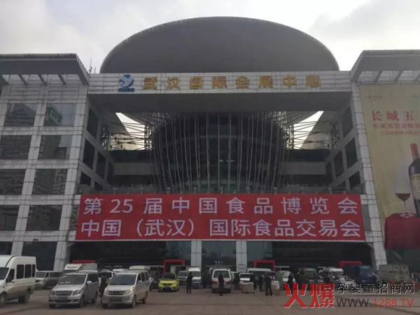 ��25���Ї�(gu��)ʳ����(hu��)�A�M(m��n)��Ļ �����I(y��)�����P(gu��n)ɽ��I(y��)�����P(gu��n)ע