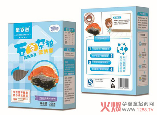 �۰����oʳ��(qi��ng)��(sh��)���v�𱬋�ͯ�W(w��ng) ���_2017ȫ�����̴�Ļ