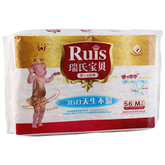 瑞氏寶貝嬰兒紙尿褲M(mǎn)56片