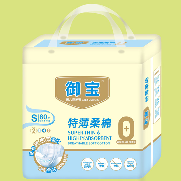 御寶特薄棉柔紙尿褲S80