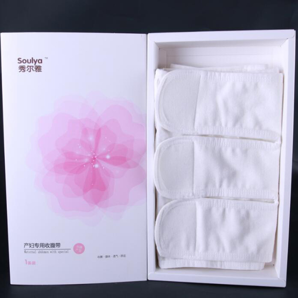 秀爾雅產(chǎn)后專用收腹帶(剖產(chǎn)和順產(chǎn)型)
