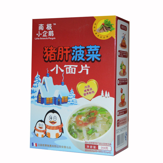 南極小企鵝豬肝小面片