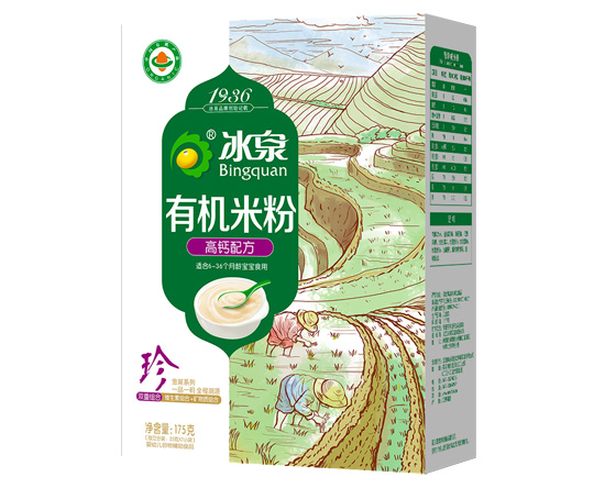 冰泉有機高鈣米粉