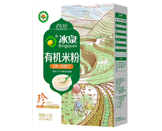 冰泉有機(jī)胡蘿卜蔬菜米粉