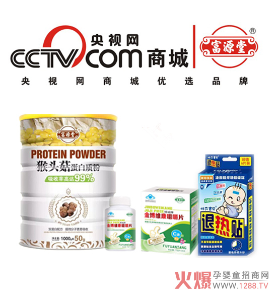 ��ϲ��Դ�Øs����ҕ�W(w��ng)�̳ǃ�(y��u)�xƷ����